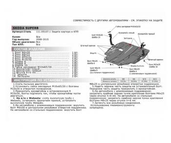 сталь 1.5 мм 6389р