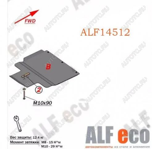 7 999 р. Защита РК (установка невозможна без ALF14511st) (V-2,4; 3,0; 3,5 ;2,5TD ; 2,8TD) ALFECO  Mitsubishi Pajero ( 2 V30/V40 5 дв.,  2 V20,  2 V30/V40) (1991-1999) дорестайлинг, дорестайлинг, рестайлинг, рестайлинг (алюминий)  с доставкой в г. Владивосток