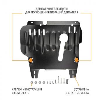 10 199 р. Защита картера и КПП (V-1,4 2WD, 4WD) (увеличенная) ALFECO  Nissan Cube  2 (2002-2008) (алюминий)  с доставкой в г. Владивосток. Увеличить фотографию 1