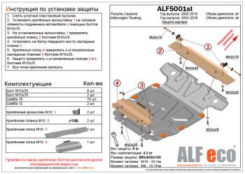 алюминий 11500р