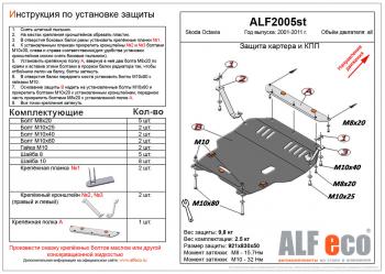 алюминий 11304р