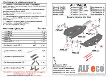 алюминий 4 мм 11254р