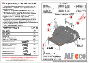 алюминий 4 мм 17300р