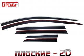 4 899 р. Дефлекторы окон 2D Стрелка11 Haval H6 (2013-2020) (черные)  с доставкой в г. Владивосток. Увеличить фотографию 2