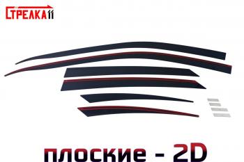 Дефлекторы окон 2D Стрелка11 Лада (ваз) Гранта (Granta)  2191 (2013-2017) 2191 лифтбэк дорестайлинг 