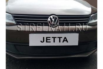 Защита радиатора Стрелка11 PREMIUM Volkswagen (Волксваген) Jetta (Джетта)  A6 (2011-2015) A6 седан дорестайлинг