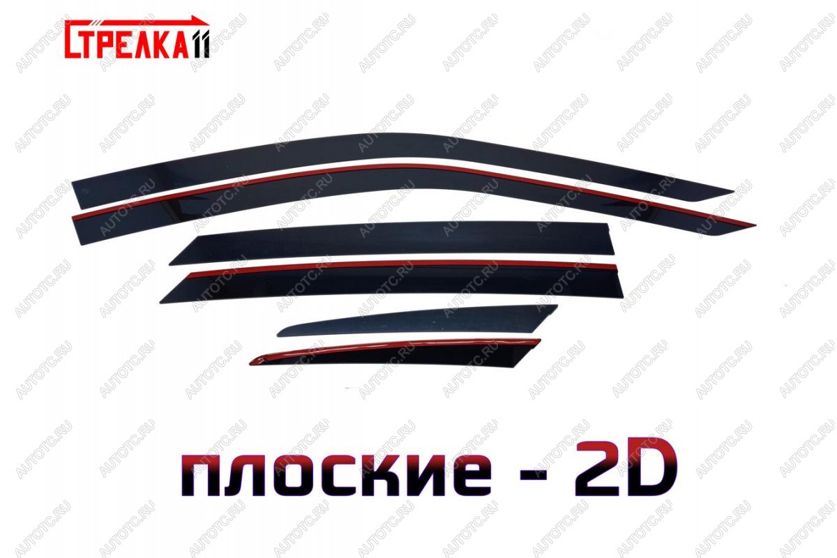 4 899 р. Дефлекторы окон 2D Стрелка11  Geely Tugella  FY11,HPBA4 (2019-2023) дорестайлинг (черные)  с доставкой в г. Владивосток