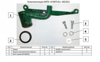 12 349 р. Замок КПП FORTUS (AT+)  Renault Arkana (2019-2025)  с доставкой в г. Владивосток. Увеличить фотографию 3