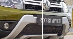 2 299 р. Защитная сетка решетки переднего бампера РА  Renault Duster  HS (2015-2021) рестайлинг  с доставкой в г. Владивосток. Увеличить фотографию 4