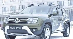 1 279 р. Зимняя заглушка решетки переднего бампера РА Renault Duster HS рестайлинг (2015-2021)  с доставкой в г. Владивосток. Увеличить фотографию 5