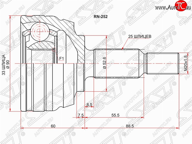 2 779 р. Шрус (наружный) SAT (33*25*52.6 мм)  Renault Duster  HS (2010-2015) дорестайлинг  с доставкой в г. Владивосток