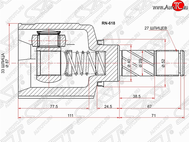 3 899 р. Шрус (внутренний/левый) 2WD/4WD МКПП SAT (33*27*40 мм)  Renault Duster  HS (2010-2015) дорестайлинг  с доставкой в г. Владивосток