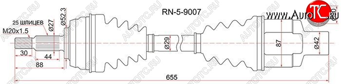 7 999 р. Привод передний правый 4WD SAT  Renault Duster  HS - Kaptur  с доставкой в г. Владивосток