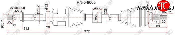 8 599 р. Привод передний правый 2WD SAT Renault Duster HS дорестайлинг (2010-2015)  с доставкой в г. Владивосток