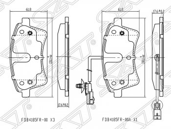 Колодки тормозные SAT (передние) Renault (Рено) Kangoo (Кангу)  KW0 (2008-2013) KW0 дорестайлинг