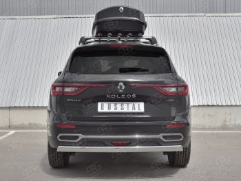 Защита заднего бампера (Ø75х42 мм, нержавейка) Russtal Renault Koleos 2 (2016-2025)