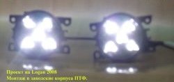 2 079 р. Разработка и создание уникальных дневных ходовых огней LED АвтоТК Volvo 940 седан (1989-1998) (4 LED/модуль, Цвет свечения: холодный белый, Выключение ДХО при габаритах, Взамен ПТФ)  с доставкой в г. Владивосток. Увеличить фотографию 18