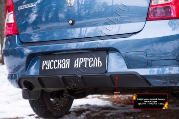 2 199 р. Диффузор на задний бампер RA  Renault Logan  1 (2010-2016) рестайлинг (Поверхность глянец (под окраску))  с доставкой в г. Владивосток. Увеличить фотографию 3