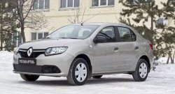 1 089 р. Зимняя заглушка переднего бампера RA  Renault Logan  2 (2014-2018) дорестайлинг  с доставкой в г. Владивосток. Увеличить фотографию 3