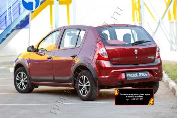 7 599 р. Накладки на колёсные арки RA (комплект на 4 колеса)  Renault Sandero Stepway  (BS) (2010-2014) (Поверхность шагрень)  с доставкой в г. Владивосток. Увеличить фотографию 3