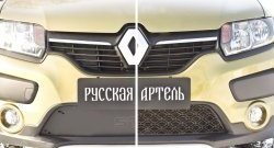 1 079 р. Зимняя заглушка решетки переднего бампера Stepway РА  Renault Sandero Stepway  (B8) (2014-2018) дорестайлинг  с доставкой в г. Владивосток. Увеличить фотографию 2