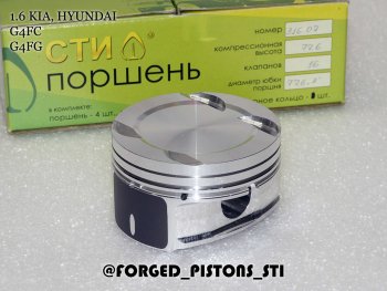 Поршни (1,6 G4FC, G4FG) СТИ Hyundai Elantra (HD), i20 (PB), I30 (FD), KIA Ceed (1 ED), Cerato (2 TD), Cerato Koup (1 TD), Rio (3 QB)  (диаметр поршня: 77.25 мм)