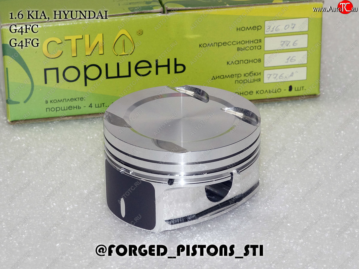 16 999 р. Поршни (1,6 G4FC, G4FG) СТИ  Hyundai Elantra (HD), i20 (PB), I30 (FD), KIA Ceed (1 ED), Cerato (2 TD), Cerato Koup (1 TD), Rio (3 QB) (диаметр поршня: 77.25 мм)  с доставкой в г. Владивосток