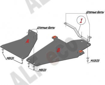 27 599 р. Защита картера двигателя, рулевых тяг, КПП и РК (3 части, V-1,7) Alfeco  Chevrolet Niva  2123 (2002-2020), Лада 2123 (Нива Шевроле) (2002-2020) (Алюминий 4 мм)  с доставкой в г. Владивосток. Увеличить фотографию 2
