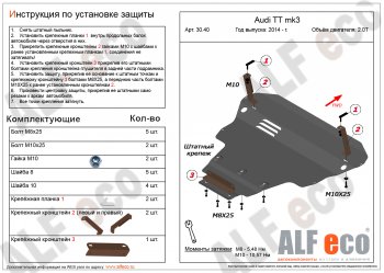 алюминий 3 мм 16710р