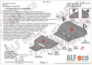 алюминий 4 мм 26540р