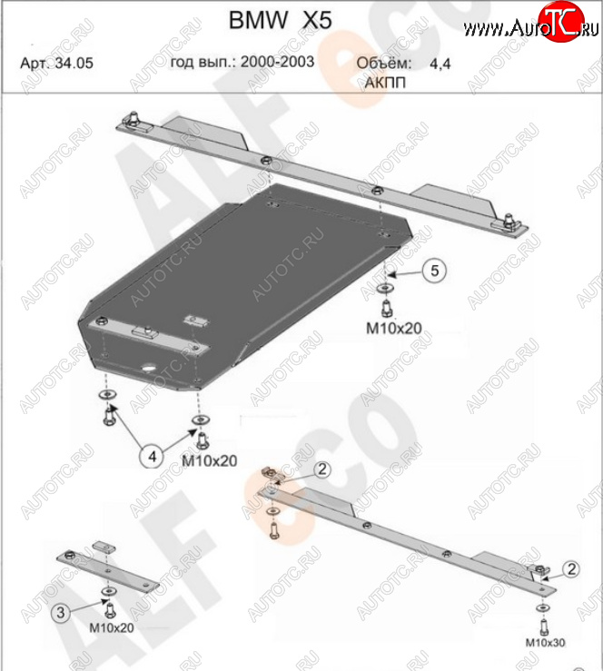 9 399 р. Защита АКПП (V-3,0; 3,5; 4,4 3,0d; 3,5d; 4,0d) Alfeco  BMW X5  E53 (1999-2003) дорестайлинг (Алюминий 4 мм)  с доставкой в г. Владивосток