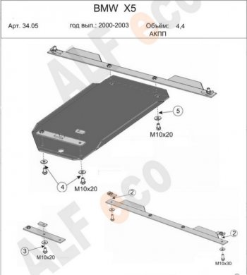 2 599 р. Защита АКПП (V-3,0; 3,5; 4,4 3,0d; 3,5d; 4,0d) Alfeco  BMW X5  E53 (1999-2003) дорестайлинг (Сталь 2 мм)  с доставкой в г. Владивосток. Увеличить фотографию 1
