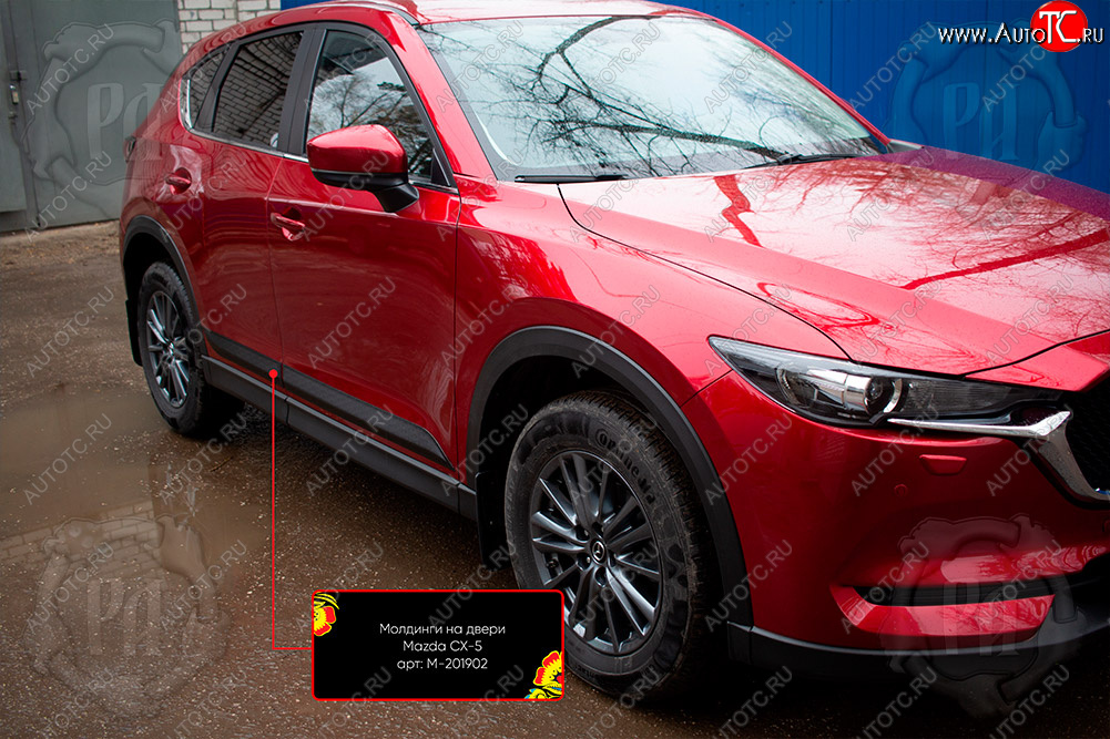 1 269 р. Передний правый молдинг на дверь Русская Артель  Mazda CX-5  KF (2016-2024) (Поверхность глянец, Неокрашенный)  с доставкой в г. Владивосток