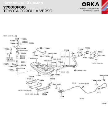 17 699 р. Топливный бак (пластик, 50 л.) NEW BAK Toyota Corolla Verso Е120 (2001-2004)  с доставкой в г. Владивосток. Увеличить фотографию 2