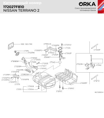 20 599 р. Топливный бак (пластик, 72 л.) NEW BAK Nissan Terrano2 R20 1-ый рестайлинг (1996-1999)  с доставкой в г. Владивосток. Увеличить фотографию 2