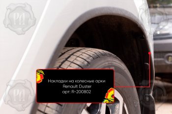 4 799 р. Накладки на колесные арки Вариант 2 Русская Артель  Renault Duster  HM (2020-2024) (Поверхность текстурная)  с доставкой в г. Владивосток. Увеличить фотографию 3