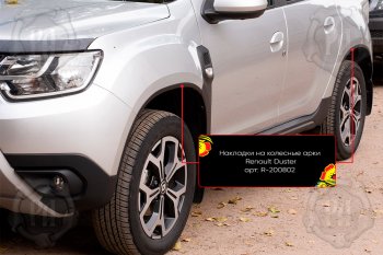 4 799 р. Накладки на колесные арки Вариант 2 Русская Артель  Renault Duster  HM (2020-2024) (Поверхность текстурная)  с доставкой в г. Владивосток. Увеличить фотографию 4