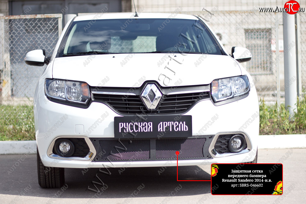 2 099 р. Защитная сетка решётки переднего бампера Русская Артель  Renault Sandero  (B8) (2014-2018) дорестайлинг (Поверхность текстурная)  с доставкой в г. Владивосток