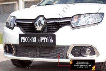 2 099 р. Защитная сетка решётки переднего бампера Русская Артель  Renault Sandero  (B8) (2014-2018) дорестайлинг (Поверхность текстурная)  с доставкой в г. Владивосток. Увеличить фотографию 3