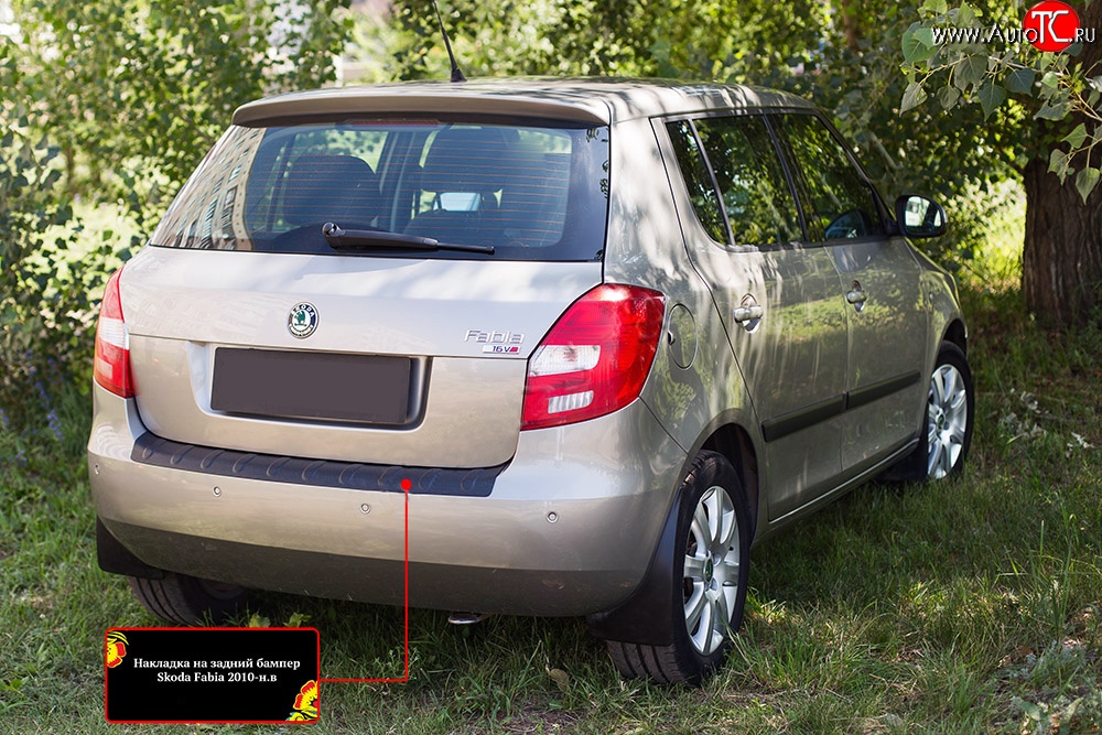 1 699 р. Накладка защитная на задний бампер RA  Skoda Fabia  Mk2 (2010-2014) универсал рестайлинг, хэтчбэк рестайлинг  с доставкой в г. Владивосток