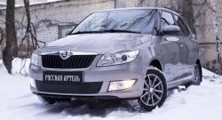 959 р. Зимняя заглушка решетки переднего бампера РА Skoda Fabia Mk2 универсал рестайлинг (2010-2014)  с доставкой в г. Владивосток. Увеличить фотографию 3