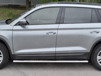 31 649 р. Порожки для ног (Ø120х60 мм с проступью, нержавейка) Russtal Skoda Kodiaq NU7 дорестайлинг (2017-2021)  с доставкой в г. Владивосток. Увеличить фотографию 3