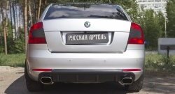 2 899 р. Диффузор заднего бампера RA  Skoda Octavia  A5 (2008-2013) лифтбэк рестайлинг, рестайлинг универсал (Поверхность глянец (под окраску), Неокрашенная)  с доставкой в г. Владивосток. Увеличить фотографию 2