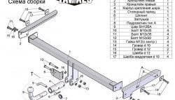 8 799 р. Фаркоп Лидер Плюс (с быстросъёмным шаром) Volkswagen Tiguan NF дорестайлинг (2006-2011) (Без электропакета)  с доставкой в г. Владивосток. Увеличить фотографию 3