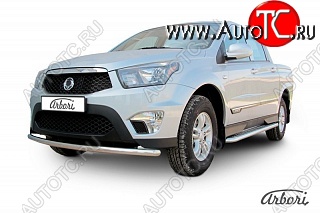 10 979 р. Защита переднего бампера Arbori SSANGYONG Actyon Sport (2012-2025)  с доставкой в г. Владивосток