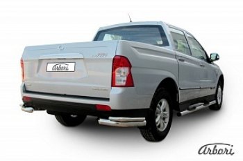 Защита заднего бампера Arbori SSANGYONG Actyon Sport (2012-2025)