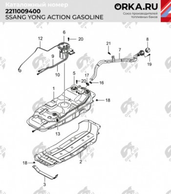 22 499 р. Бак топливный BAKPLAST (75 л., пластиковый, бензин)  SSANGYONG Actyon ( 1) - Kyron  с доставкой в г. Владивосток. Увеличить фотографию 2