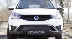 779 р. Зимняя заглушка решетки переднего бампера РА  SSANGYONG Actyon (2013-2021) рестайлинг  с доставкой в г. Владивосток. Увеличить фотографию 2