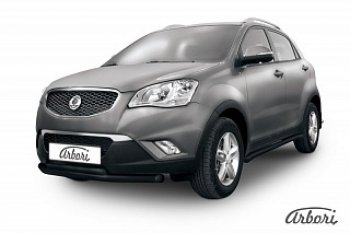 Обвес переднего бампера Arbori SSANGYONG Actyon дорестайлинг (2010-2013)