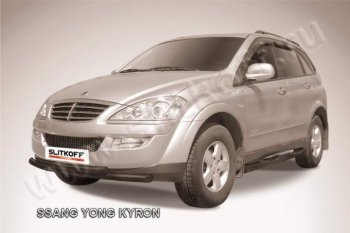 10 299 р. Защита переднего бампер Slitkoff  SSANGYONG Kyron (2005-2007) дорестайлинг (Цвет: серебристый)  с доставкой в г. Владивосток. Увеличить фотографию 1